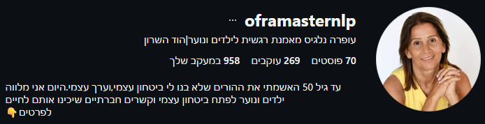 oframasternlp